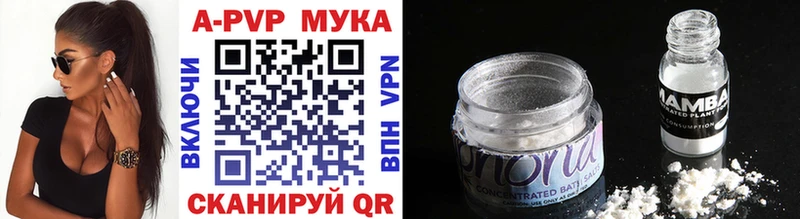А ПВП VHQ как найти закладки Красково