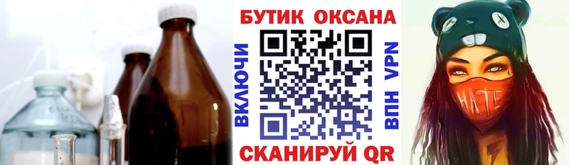 БУТИРАТ 99%  Красково 
