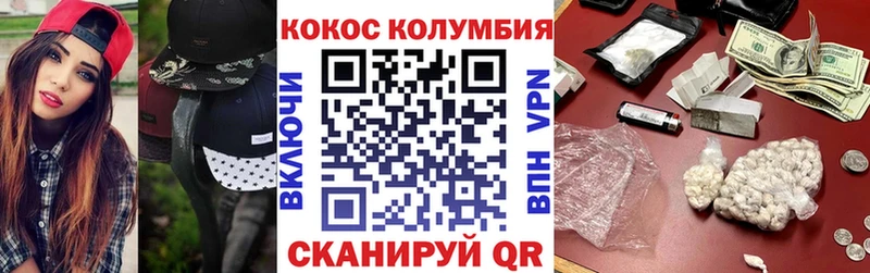 ОМГ ОМГ как войти  где можно купить наркотик  Красково  COCAIN Fish Scale 