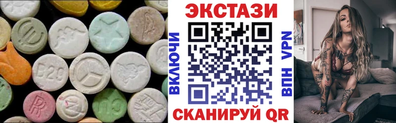 гидра зеркало  Красково  Ecstasy 280мг 