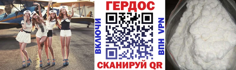 Героин афганец  mega ТОР  Красково 