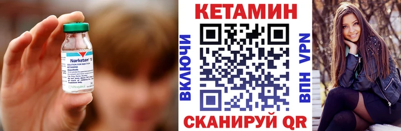 Кетамин VHQ  Красково 