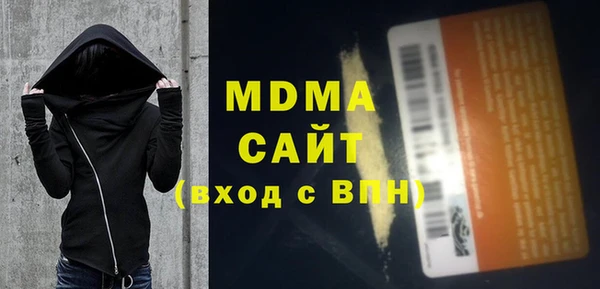 мефедрон мука Алексин