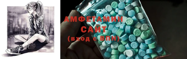 Альфа ПВП Алзамай