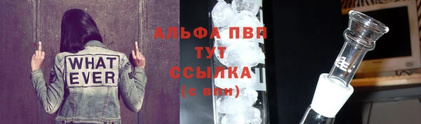 трава Нягань