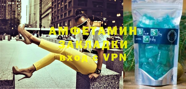 меф VHQ Абаза