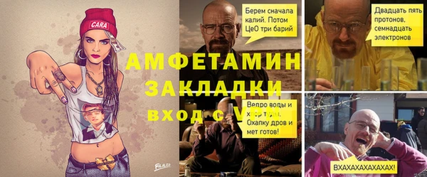 ПСИЛОЦИБИНОВЫЕ ГРИБЫ Нязепетровск