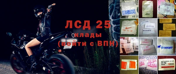 Альфа ПВП Алзамай