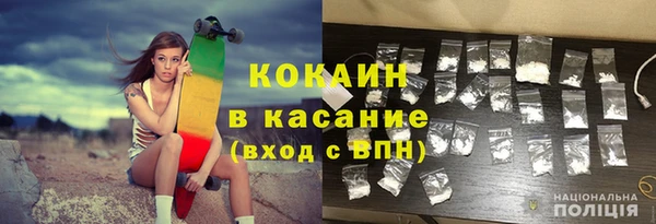 мефедрон мука Алексин