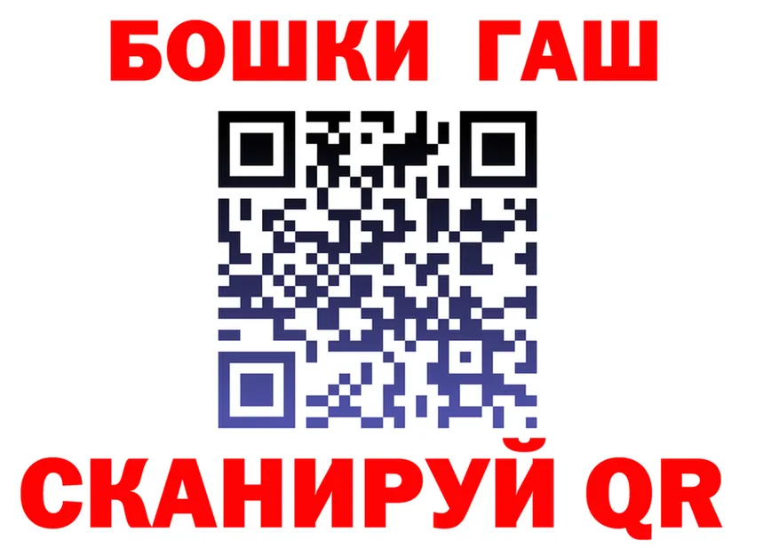 ГЕРОИН белый tor это гидра Красково