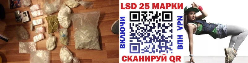 LSD-25 экстази ecstasy  наркошоп  Красково 