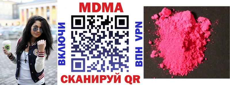 как найти закладки  это как зайти  MDMA crystal  Красково 