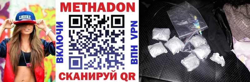 KRAKEN маркетплейс  Красково  МЕТАДОН белоснежный 