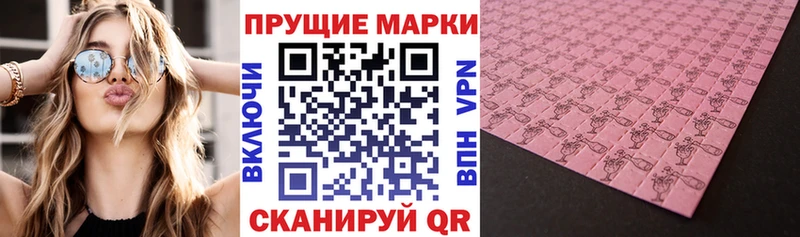 Марки NBOMe 1,5мг  Красково 