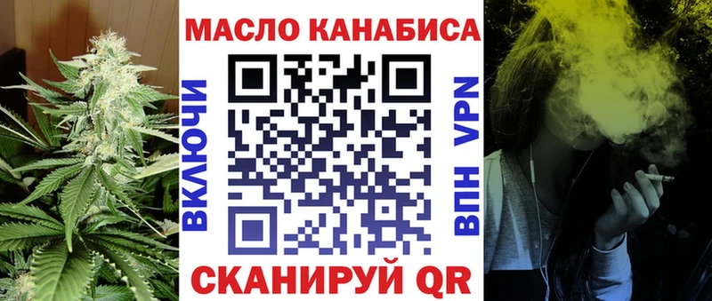 Дистиллят ТГК жижа блэк спрут ONION Красково